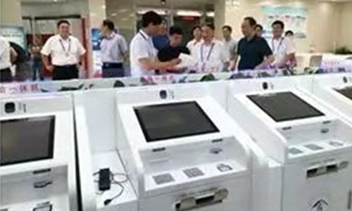 心系民生，美松打印機助力住房公積金政務