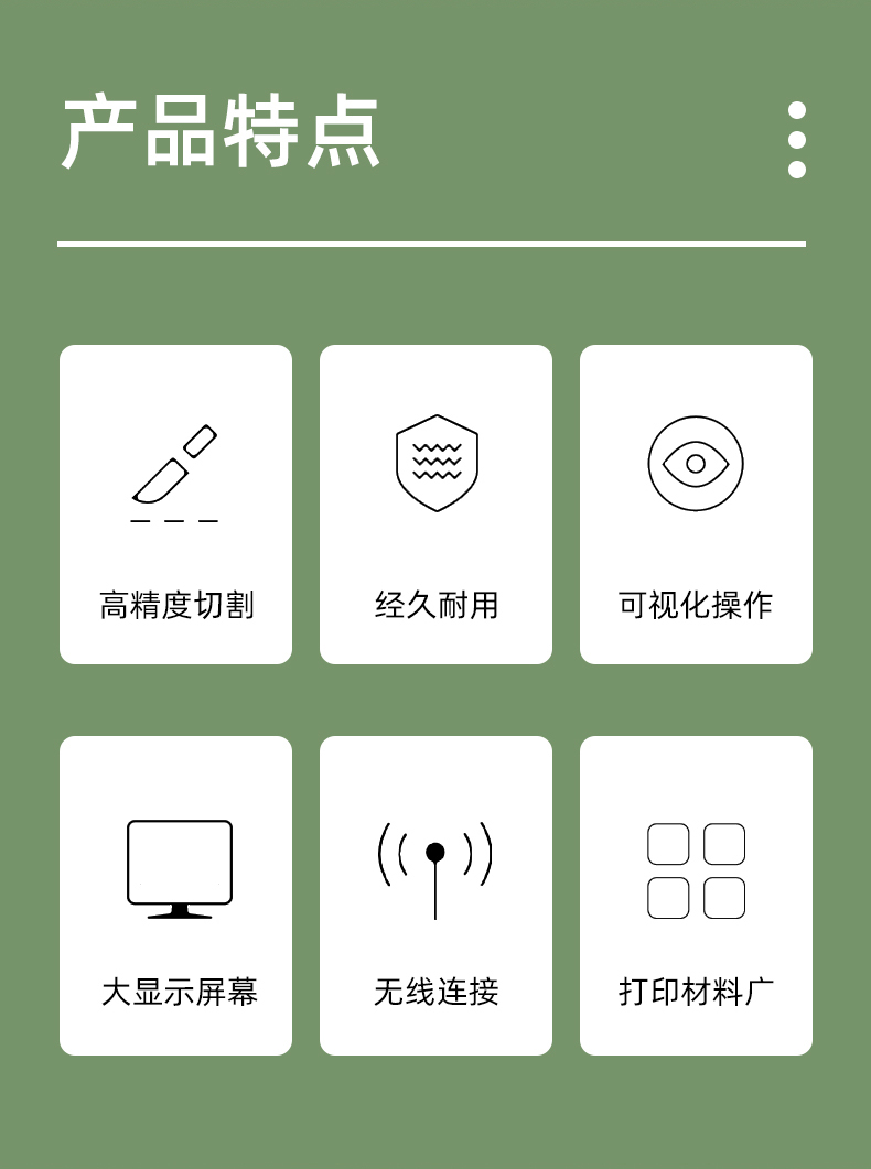 MS-TTR370標(biāo)識(shí)標(biāo)簽熱轉(zhuǎn)印雕刻打印機(jī)的優(yōu)勢特點(diǎn)