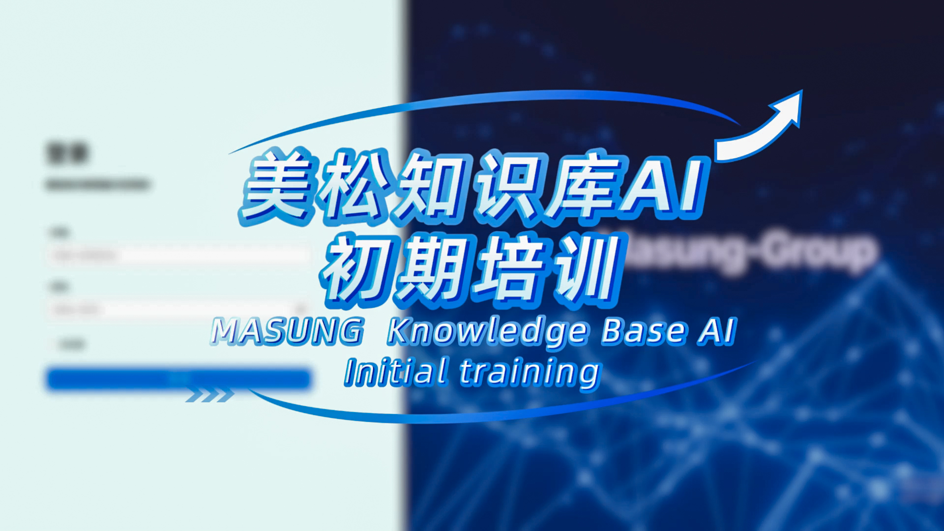 全新AI知識庫DeepSeek模式，技術(shù)咨詢與售后服務(wù)全升級！
